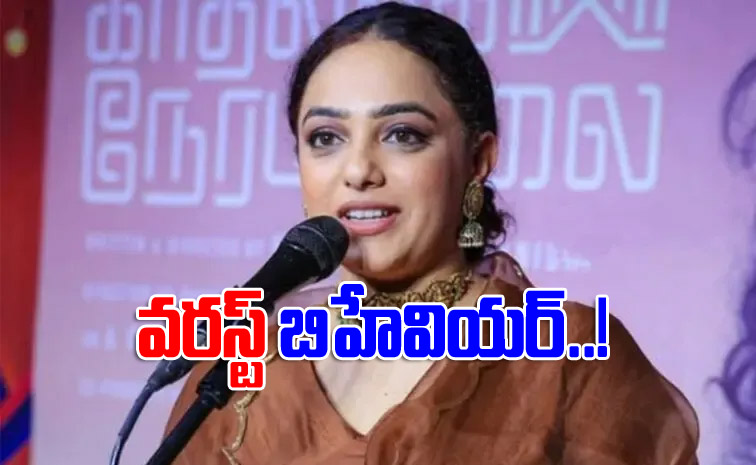 nitya.jpg