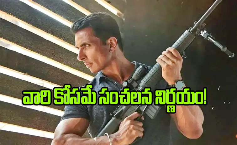 sonusood.jpg