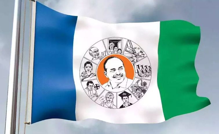 ysrcpflag.jpg