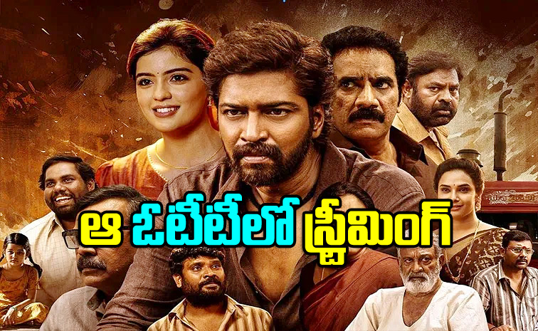 Allarinaresh.jpg