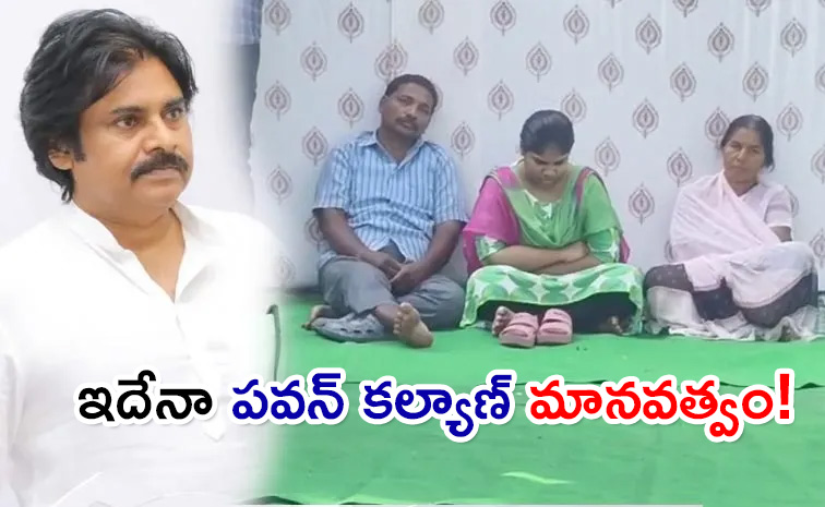 Deputy-CM-Pawan-Kalyan.jpg