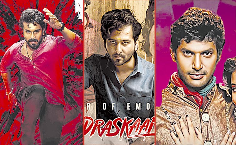 Madagaja-Raja-Poster.jpg