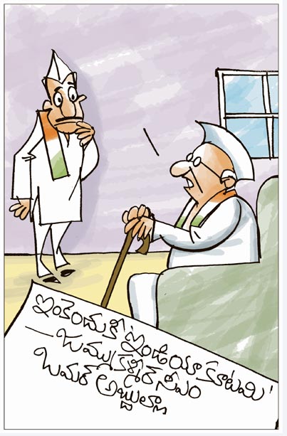 Sakshi-Cartoon.jpg