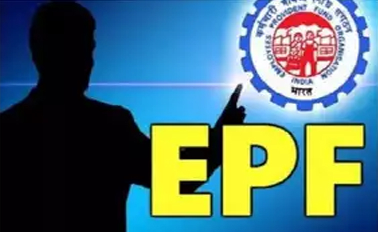 epfo.jpg