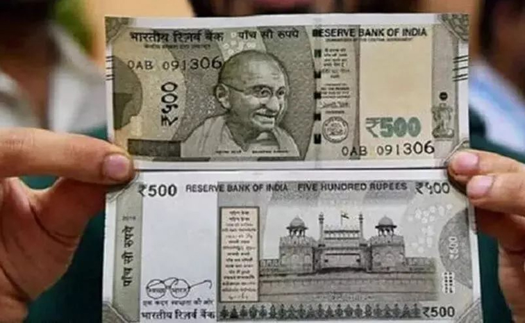 fake-note.jpg