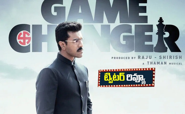game_20changer_20review.jpg