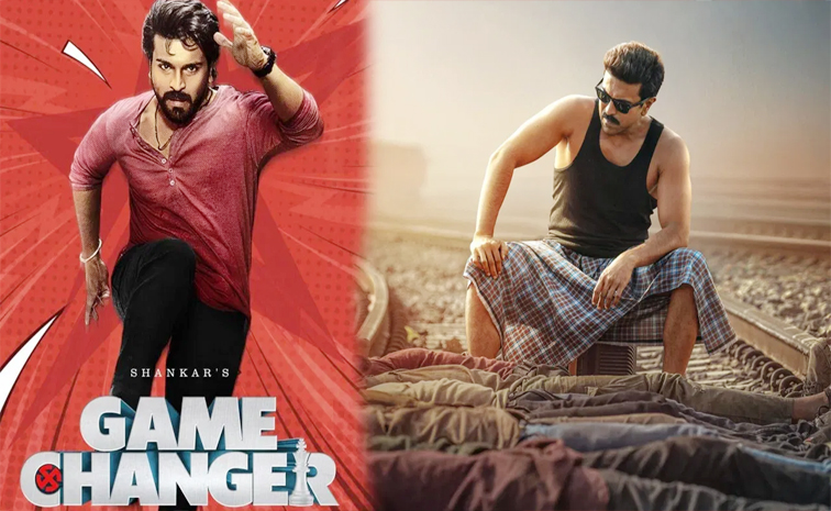 gamechanger12.jpg