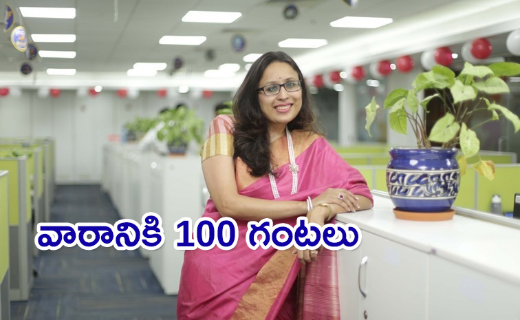 CEO-Radhika-Gupta.jpg