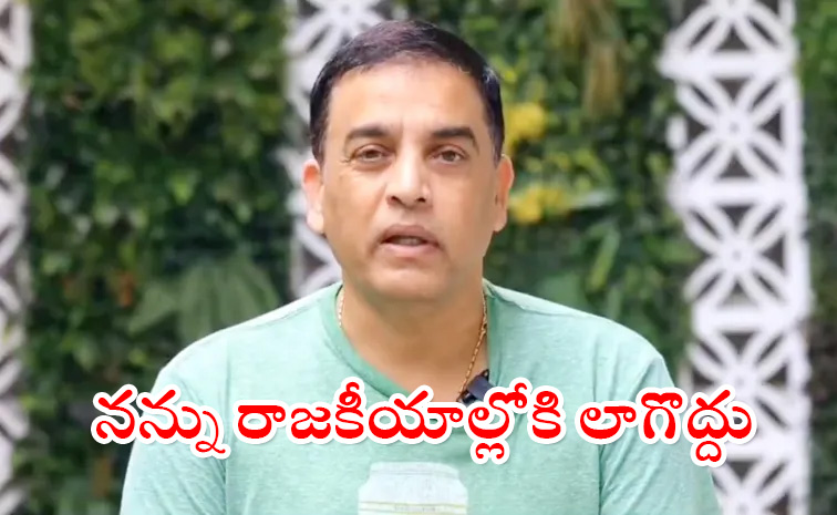 Dil-Raju-Apologises.jpg