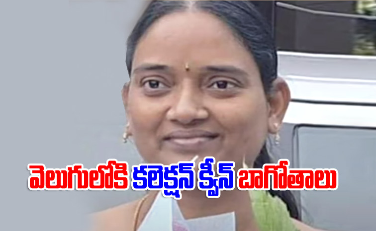Nalgonda.jpg