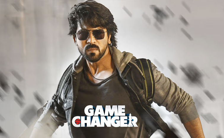 gamechangermovie.jpg