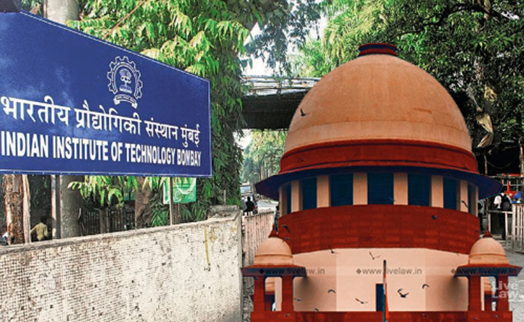 iit.jpg