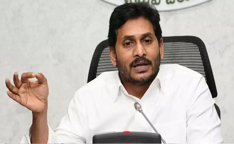 Jagan1.jpg