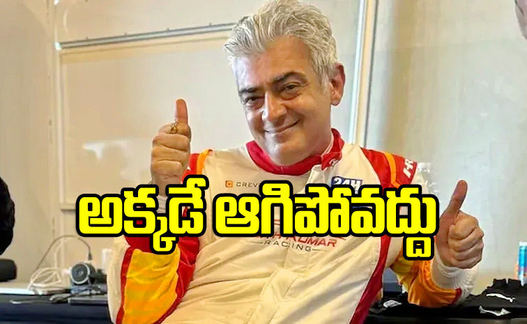 ajith.jpg