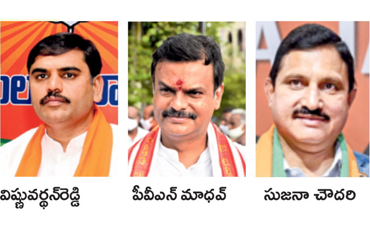 bjp.jpg