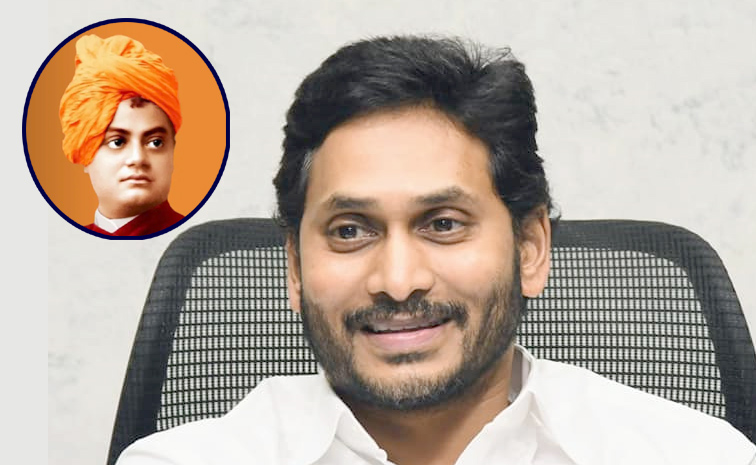 ysjagan1.jpg
