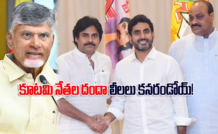 chandrababu2.jpg