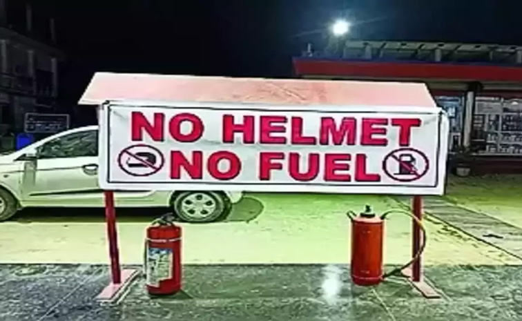 helmet.jpg