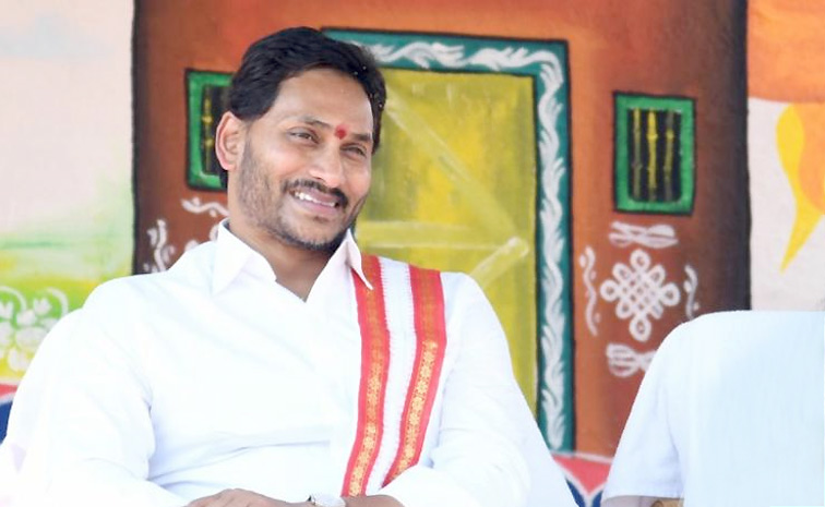 ysjagan_sankratiwishes1.jpg