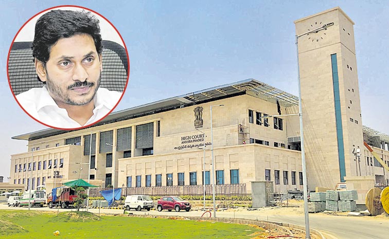 HIGH_COURT_OF_ANDHRA__0.jpg