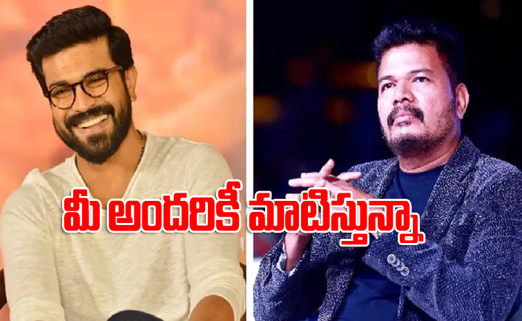 Ramcharan.jpg
