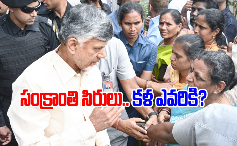 chandrababu1.jpg