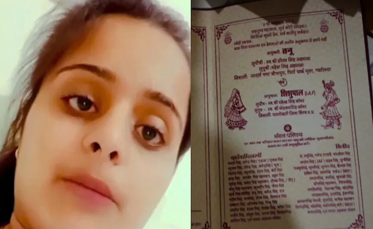 Madhyapradesh__20daughter.jpg