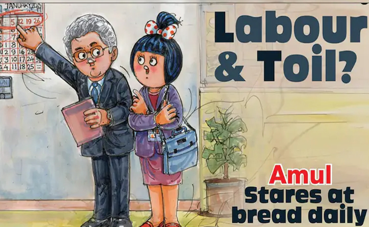 amul_L_26amp_3BT_20final.jpg