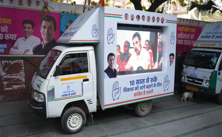 congress-aap-main.jpg