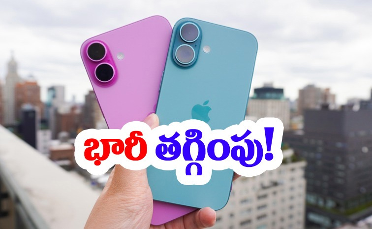 iphone.jpg