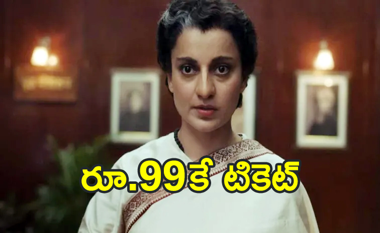 Kangana_20raut_20movie.jpg