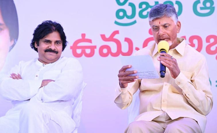 Pawan_Kalyan_Papalu.jpg