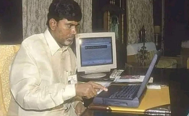 Chandrababu_Whatsapp_Rule.jpg