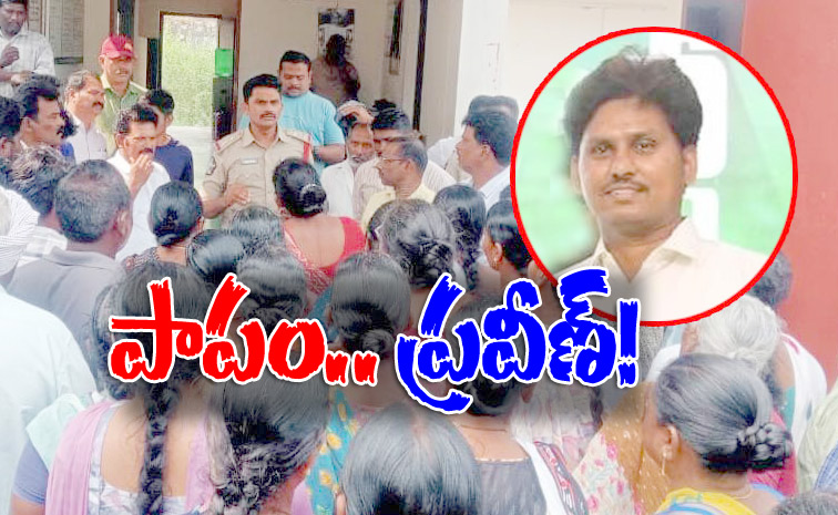 praveen.jpg