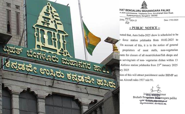 Bengaluru_Meat_Ban.jpg