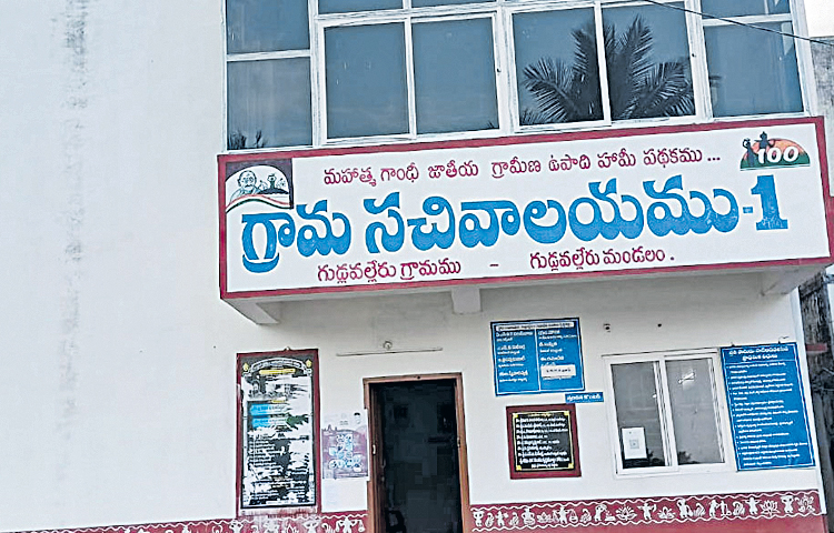 achivalayam.jpg