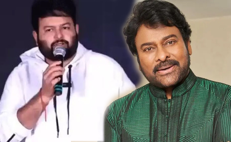 chiru.jpg