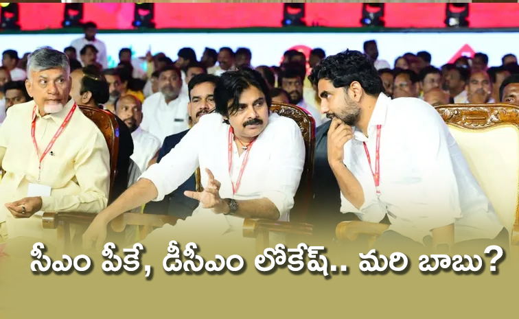 Pawan-Kalyan-Jana-Sena.jpg
