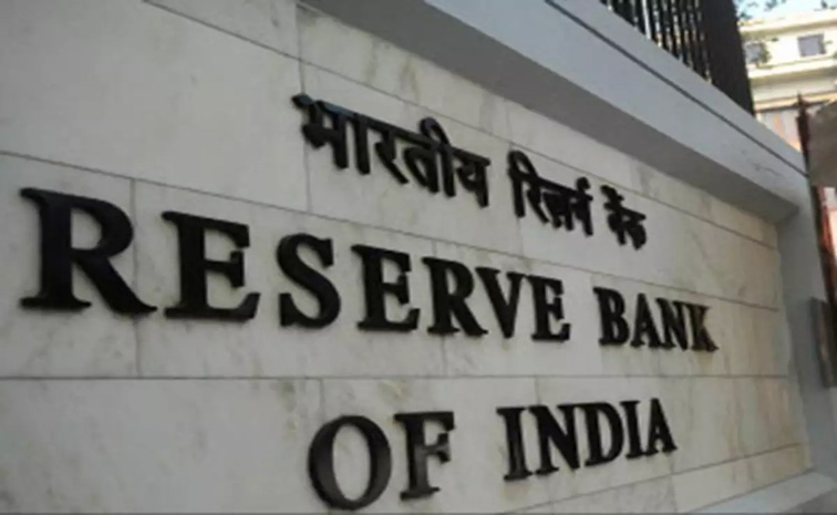 RBI-CALL.jpg