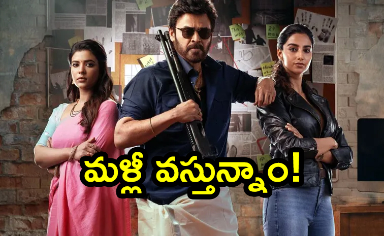 Sankranthi.jpg