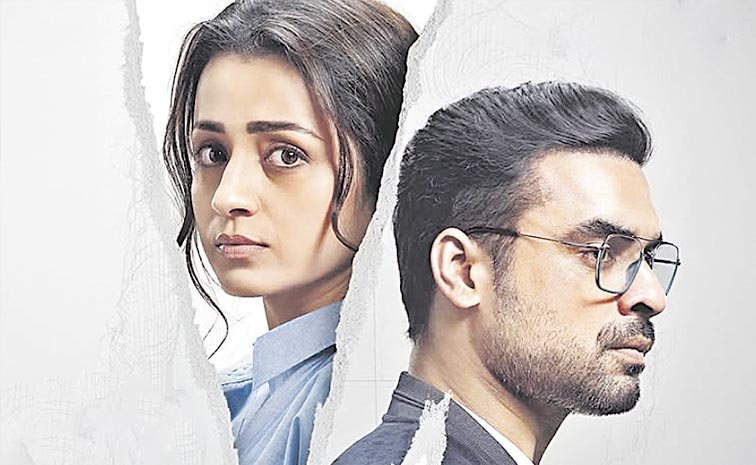 Trisha-ID22.jpg