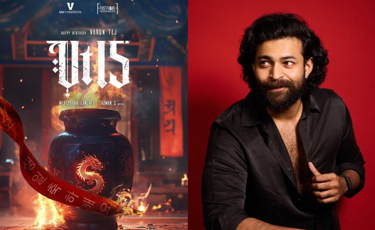 varun-tej-merlapaka.jpg