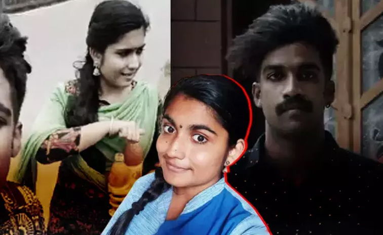 Greeshma.jpg