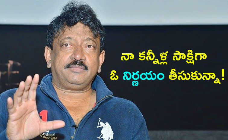 Ram-Gopal-Varma-Self-Realisation.jpg