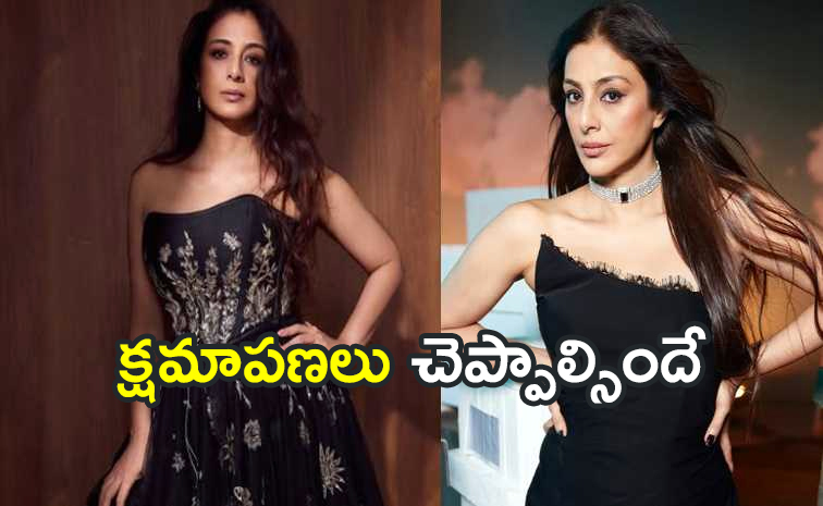 Tabu.jpg