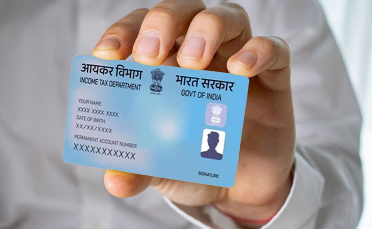 pan-card.jpg