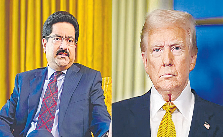 TRUMP-KUMAR-BIRLA.jpg