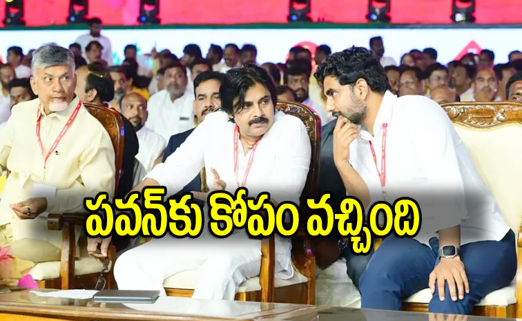 pawan_chandrababu2.jpg