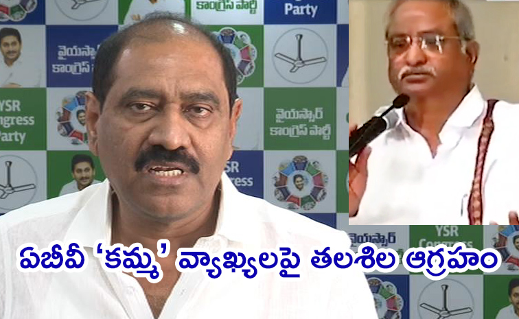 AB-Venkateshwara-Rao-Over.jpg