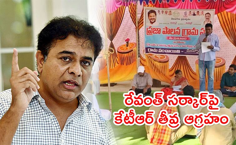 Telangana-Grama-Sabhalu.jpg